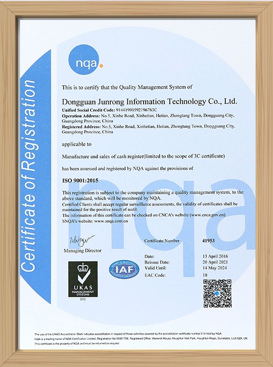 ISO9001英文