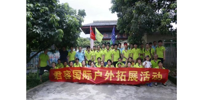 Guangzhou Xiaofantian Leisure and Entertainment Development Training