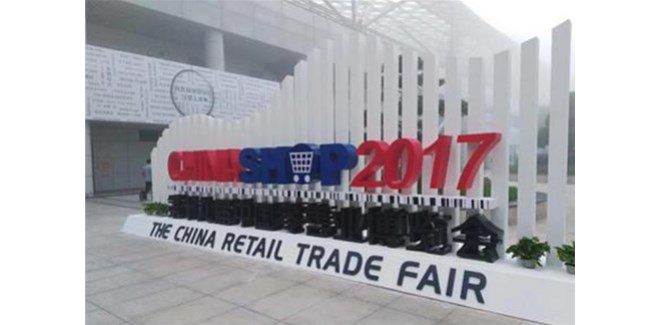 Junrong International CHINASHOP2017 Chongqing Retail Industry Exhibition ended successfully